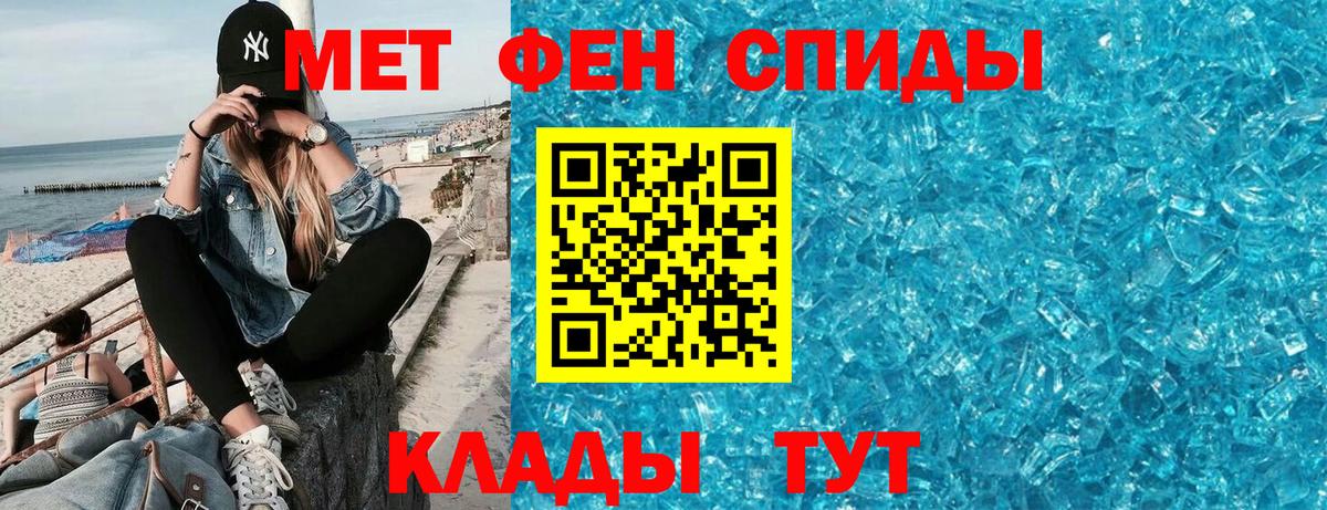 площадка наркотические препараты  АМФ Premium  АМФЕТАМИН  Вход с VPN  Заринск 