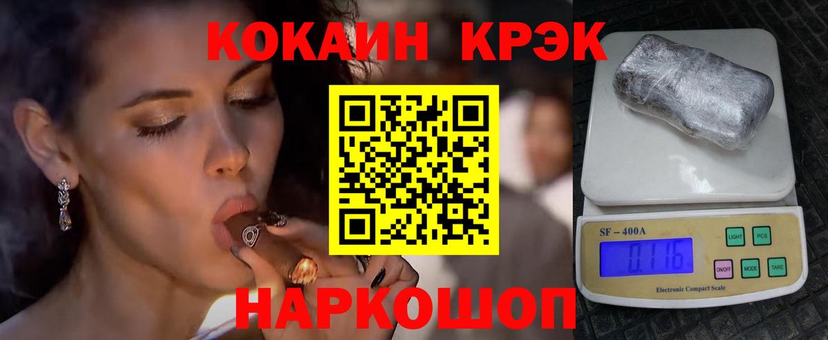 Заринск  Cocaine Колумбийский  наркота  Вход с VPN  Кокаин 97% 