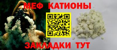первитин Ипатово