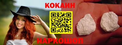 первитин Ипатово