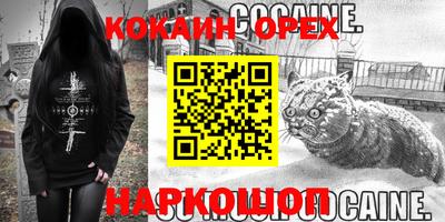 первитин Ипатово