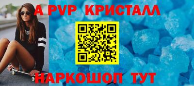 первитин Ипатово