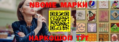 первитин Ипатово