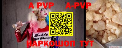 первитин Ипатово