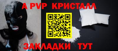 дживик Ирбит
