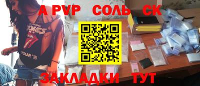 первитин Ипатово