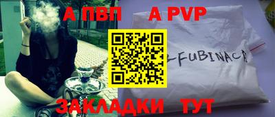 дживик Ирбит