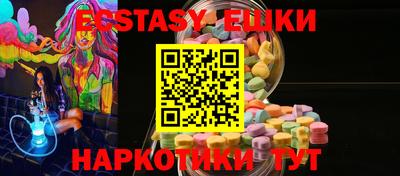 первитин Ипатово