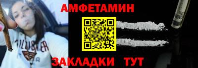 первитин Ипатово