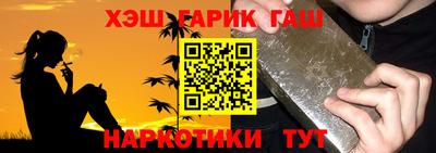 первитин Ипатово