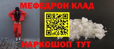 первитин Ипатово