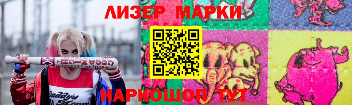 Заринск  Лсд 25 экстази ecstasy  Вход с VPN  Лсд 25 экстази кислота 