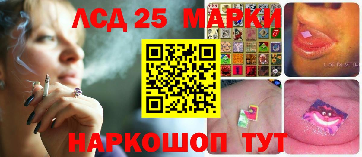 ЛСД экстази ecstasy Заринск